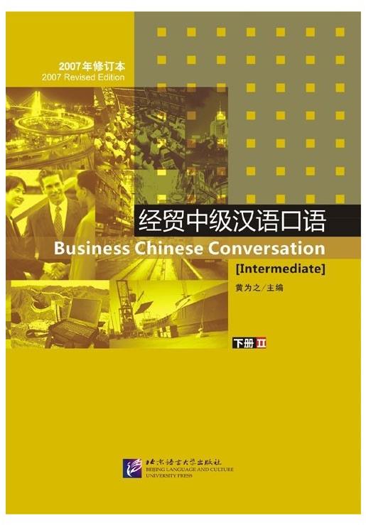 BLCUP Business Chinese Conversation díl 2 [Střední] - učebnice s CD