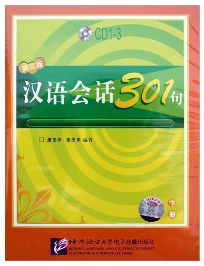BLCUP Conversational Chinese 301 - díl 2  - 3 CD