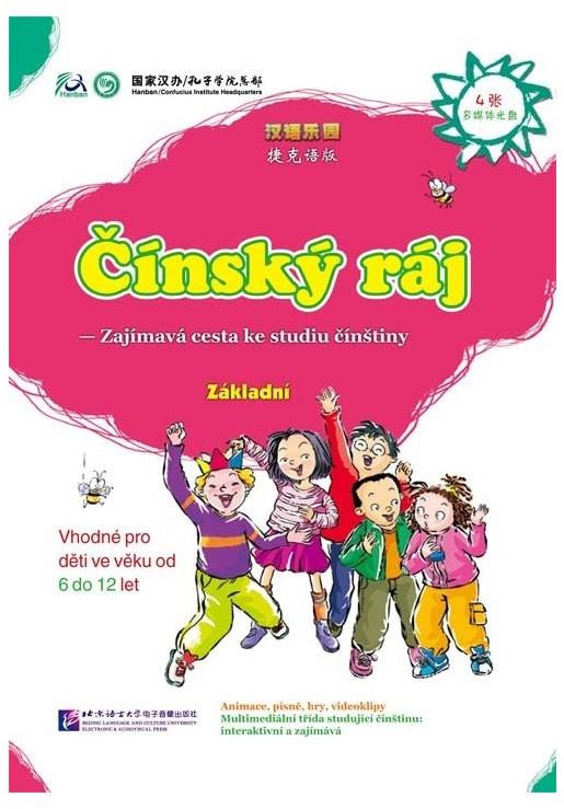 BLCUP Čínský ráj  - Multimediální CD-ROM