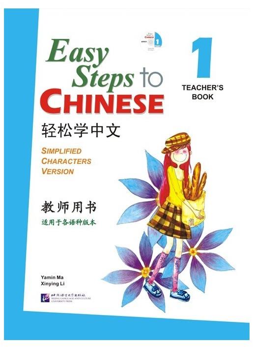 BLCUP Easy Steps to Chinese 1 - příručka pro učitele s CD
