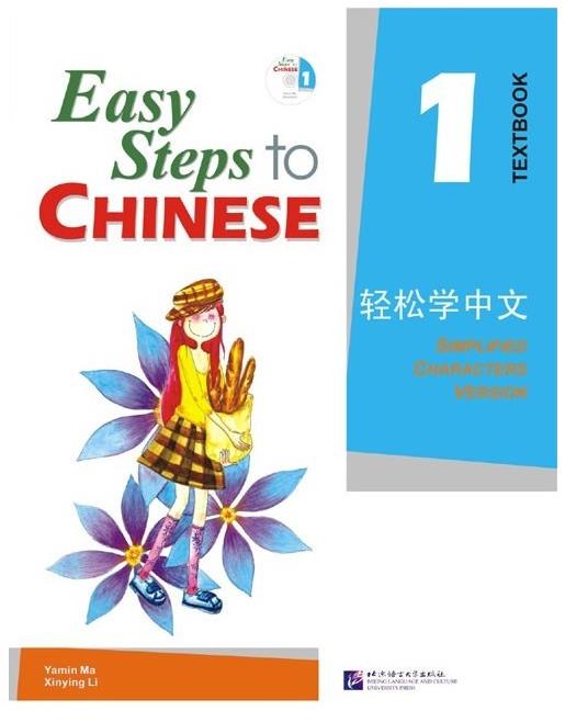 BLCUP Easy Steps to Chinese 1 - učebnice s CD