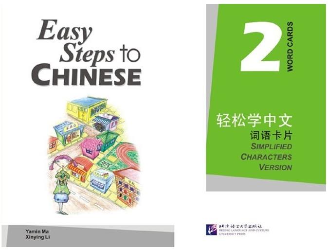 BLCUP Easy Steps to Chinese 2 - slovní kartičky