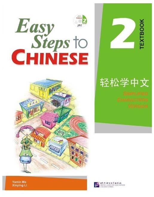 BLCUP Easy Steps to Chinese 2 - učebnice s CD
