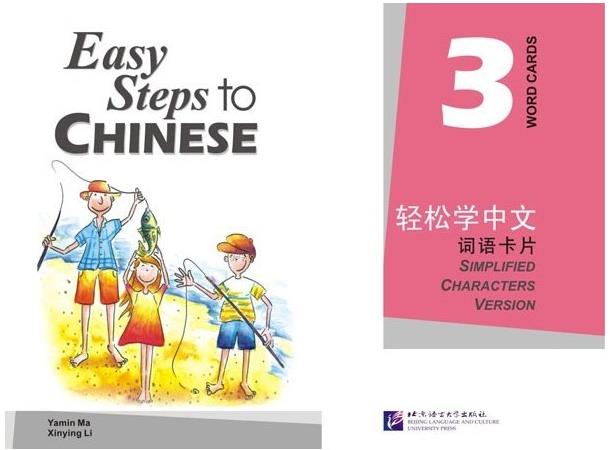 BLCUP Easy Steps to Chinese 3 - slovní kartičky