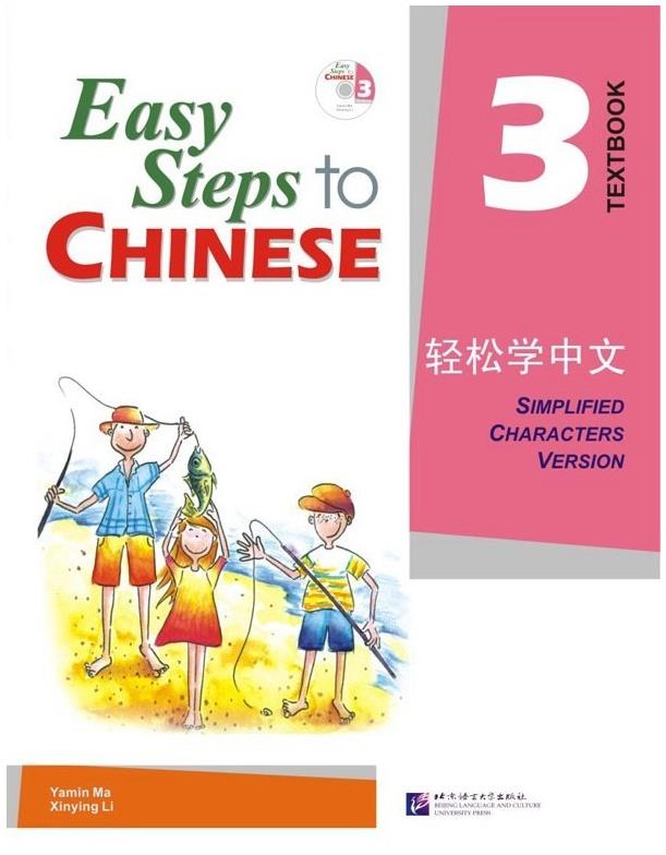 BLCUP Easy Steps to Chinese 3 - učebnice s CD