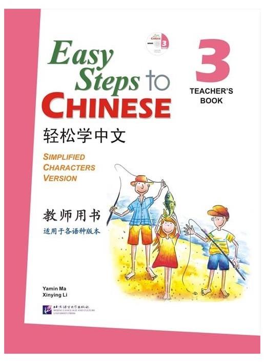 BLCUP Easy Steps to Chinese 3 - učitelova příručka s CD