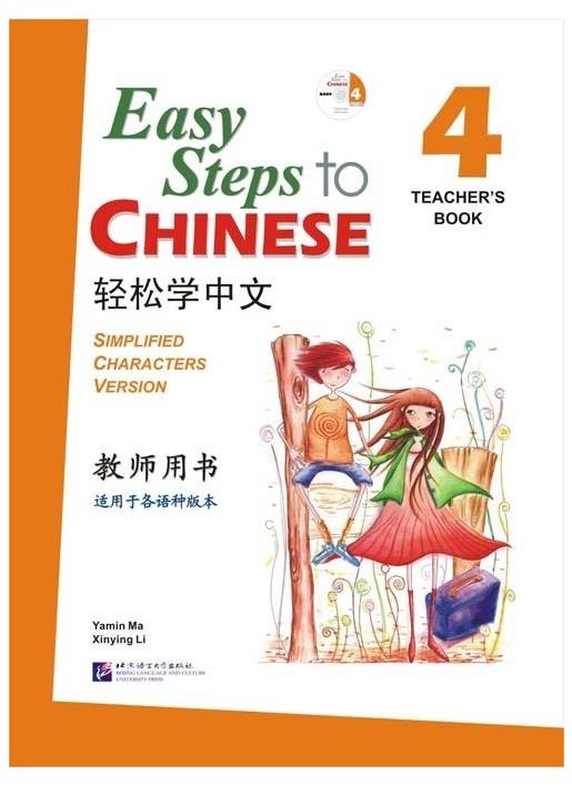 BLCUP Easy Steps to Chinese 4 - učitelova příručka s CD