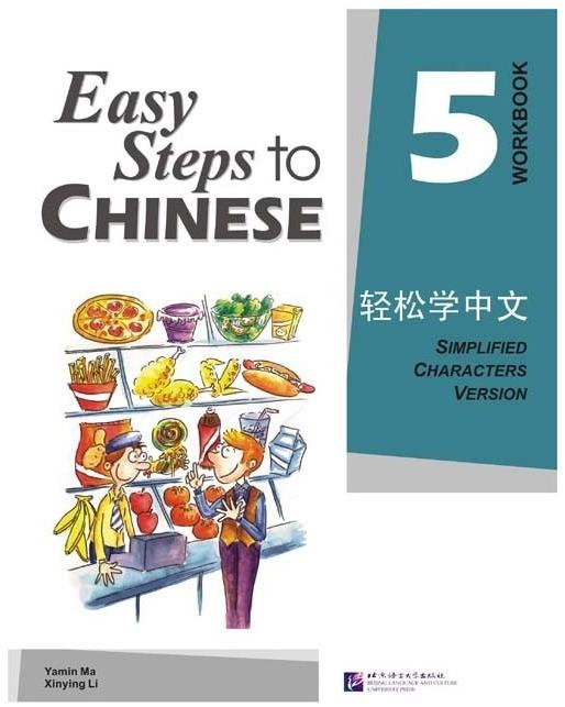 BLCUP Easy Steps to Chinese 5 - cvičebnice