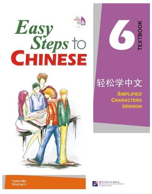 BLCUP Easy Steps to Chinese 6 - učebnice s CD