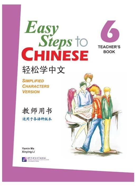 BLCUP Easy Steps to Chinese 6 - učitelova příručka
