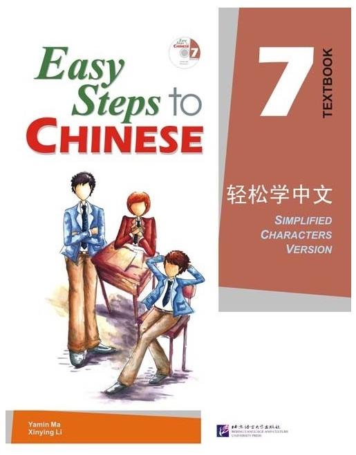 BLCUP Easy Steps to Chinese 7 - učebnice s CD