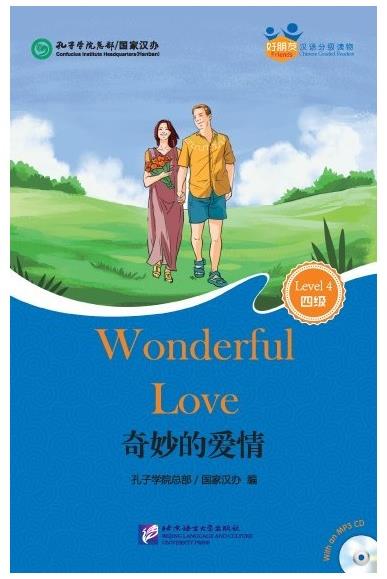 BLCUP Friends— čínská čítanka : Wonderful Love