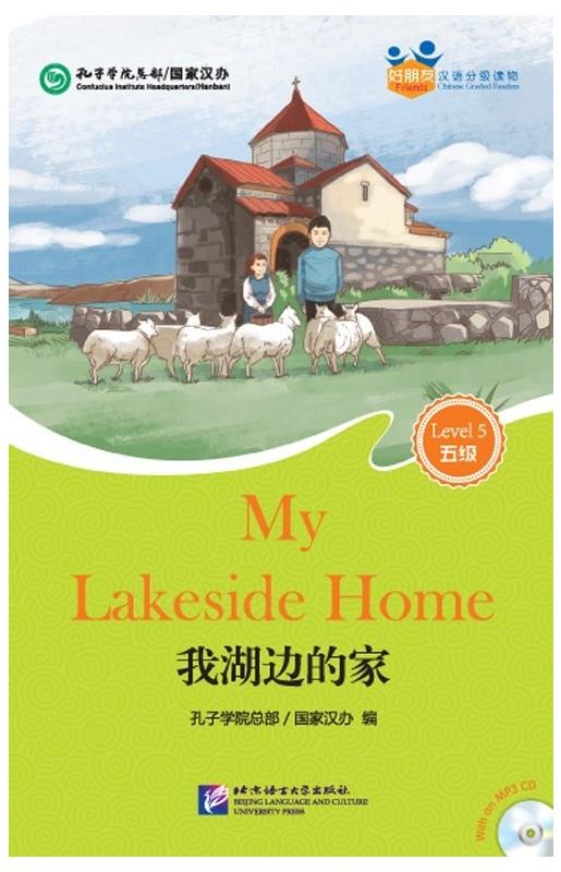 BLCUP Friends— čínská čítanka : My Lakeside Home