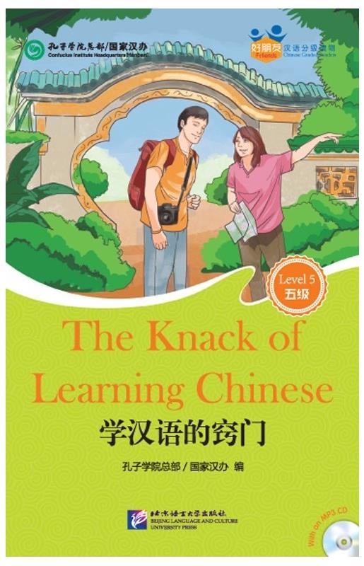 BLCUP Friends— čínská čítanka : The Knack of Learning Chinese