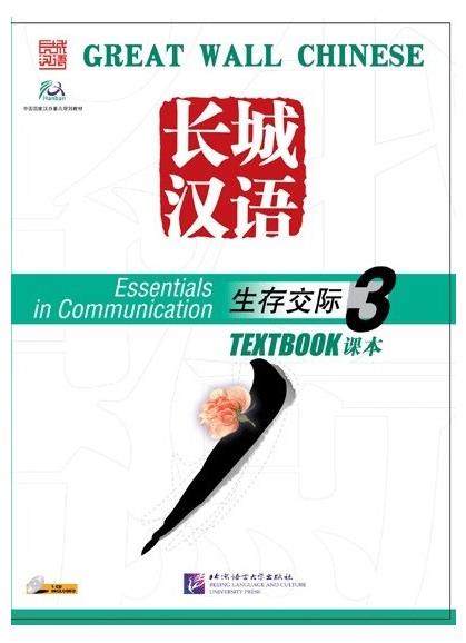 BLCUP Great Wall Chinese - Essentials in Communication: díl 3 - učebnice s CD
