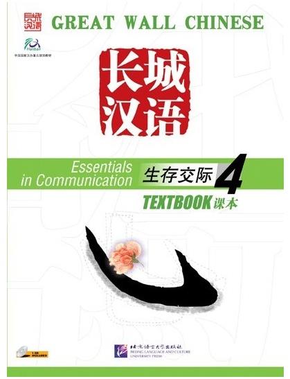 BLCUP Great Wall Chinese - Essentials in Communication: díl 4 - učebnice s CD