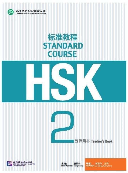 BLCUP HSK Standard Course 2 - učitelova kniha