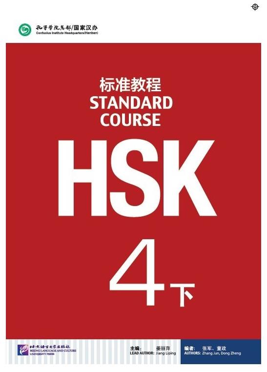 BLCUP HSK Standard Course 4B - učebnice