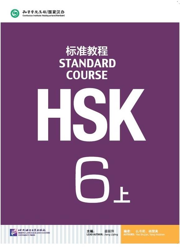BLCUP HSK Standard Course 6A - učebnice