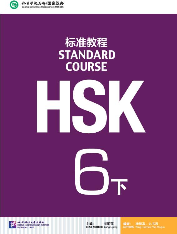 BLCUP HSK Standard Course 6B - učebnice
