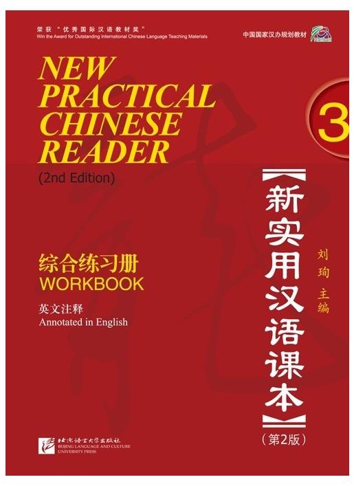 BLCUP New Practical Chinese Reader : cvičebnice 3