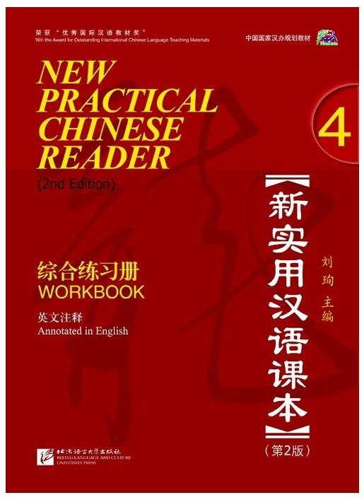 BLCUP New Practical Chinese Reader : cvičebnice 4