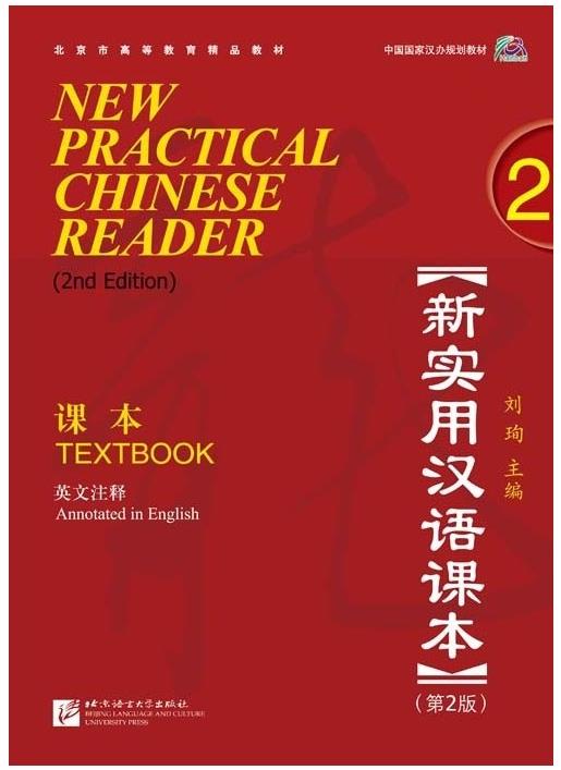 BLCUP New Practical Chinese Reader : učebnice 2