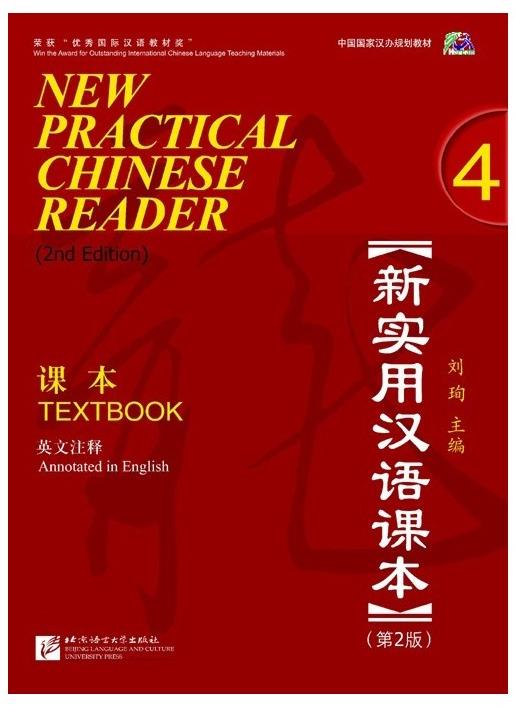 BLCUP New Practical Chinese Reader : učebnice 4