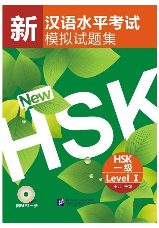 BLCUP Simulované testy nové HSK 1