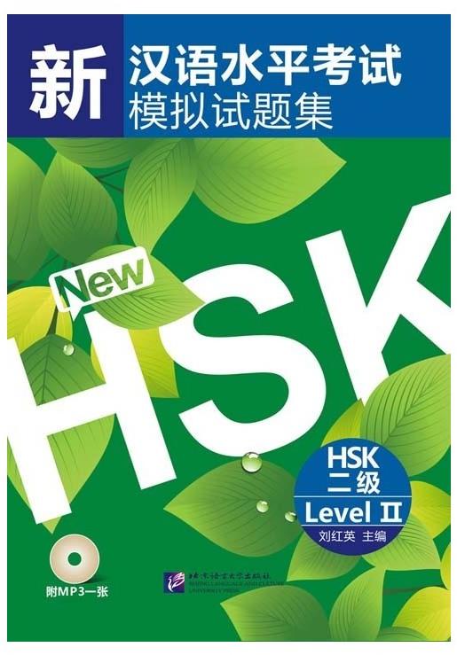 BLCUP Simulované testy nové HSK 2