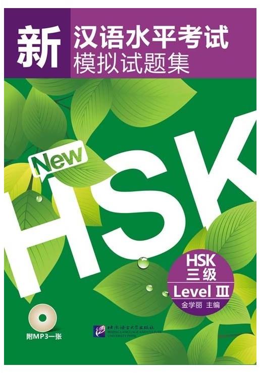 BLCUP Simulované testy nové HSK 3
