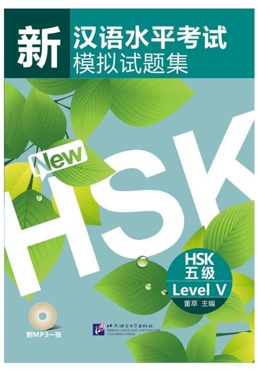 BLCUP Simulované testy nové HSK 5