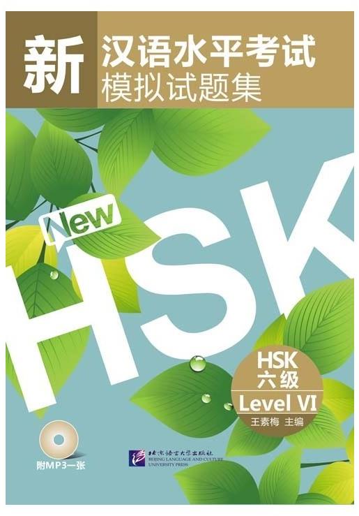 BLCUP Simulované testy nové HSK 6