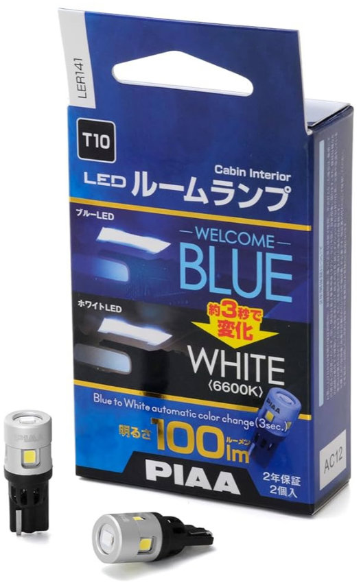 PIAA LED žárovky Welcome Blue W5W 6600K, 2 ks