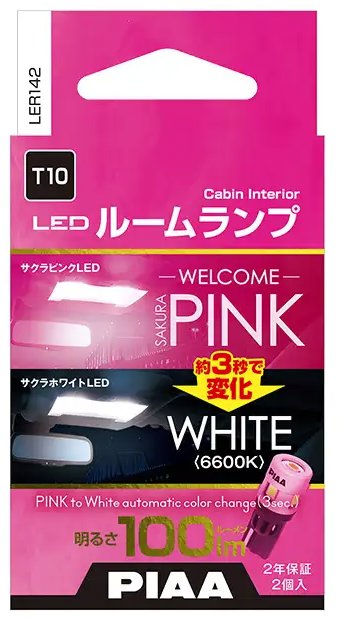 PIAA LED žárovky Welcome Pink W5W 6600K, 2 ks