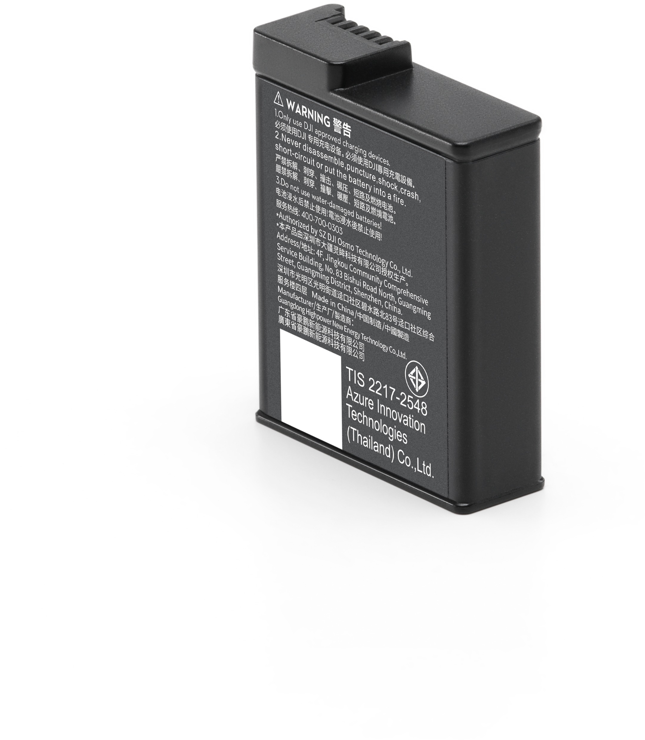 DJI Osmo Action Extreme Battery Plus