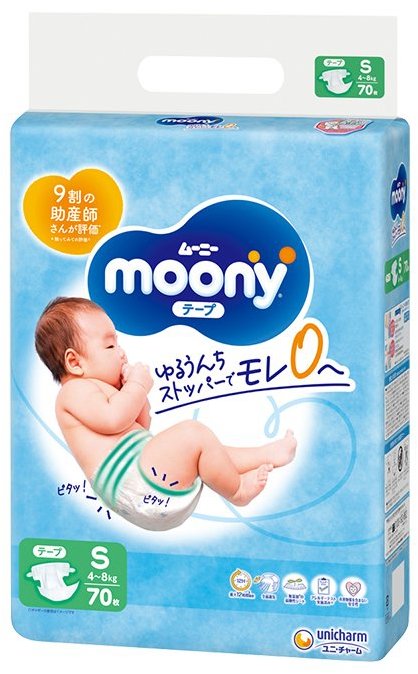 Moony Pleny Air Fit S, 70 ks