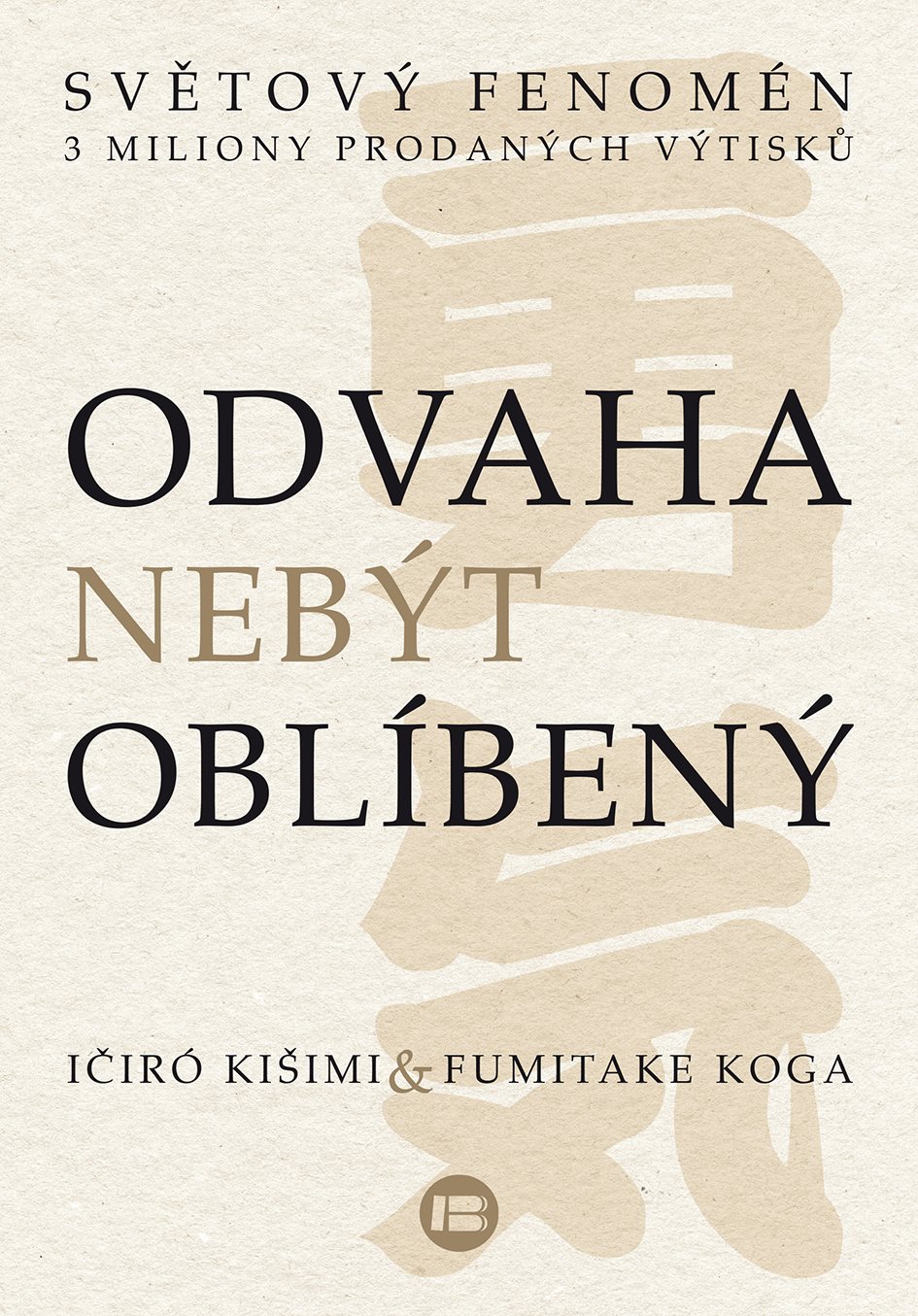 Odvaha nebýt oblíbený