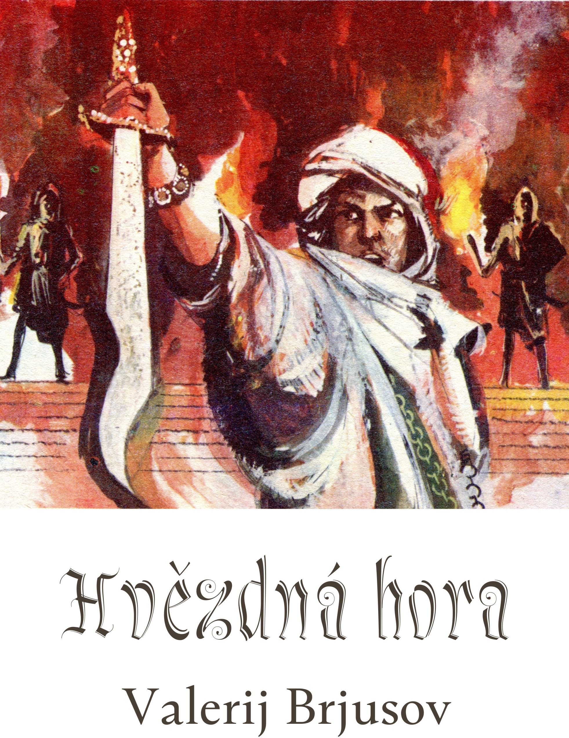 Hvězdná hora