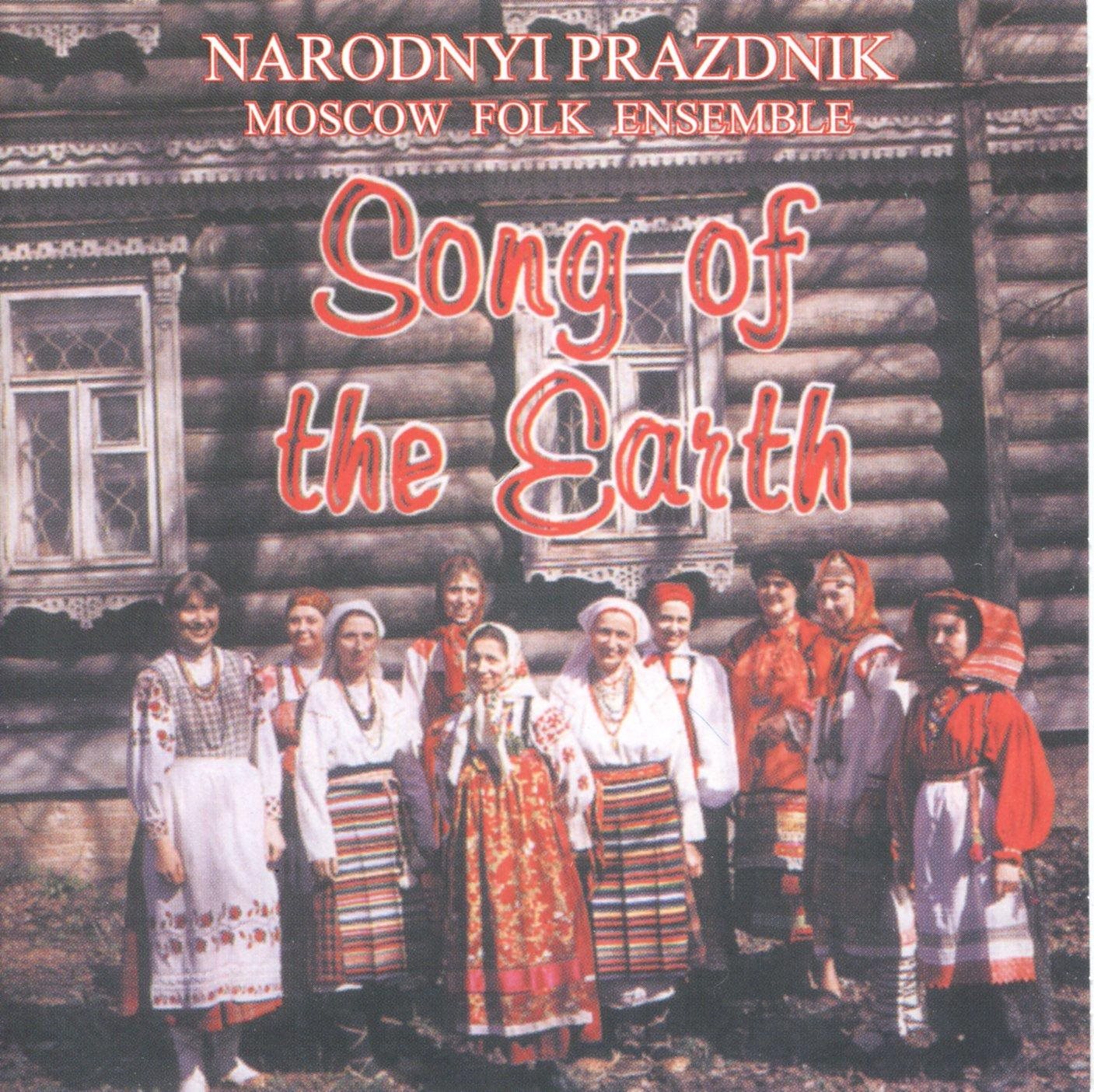 Various: Folk Songs and Dances - CD