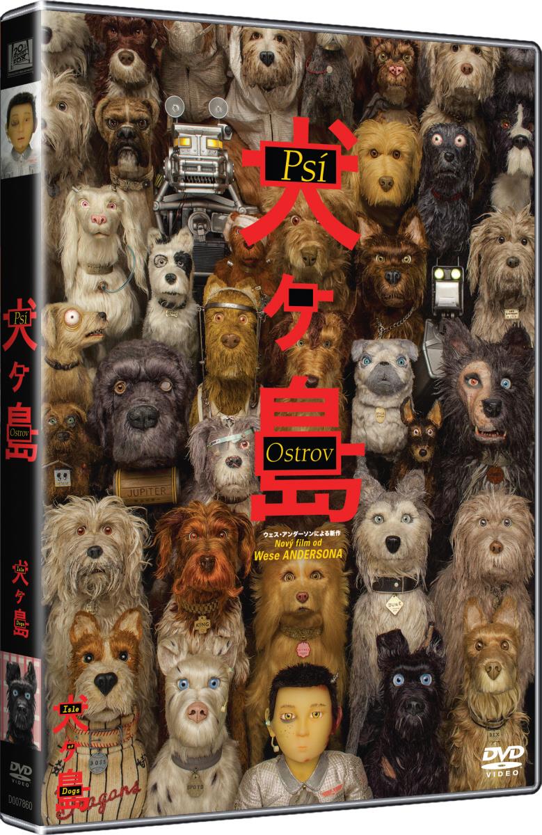 Psí ostrov - DVD