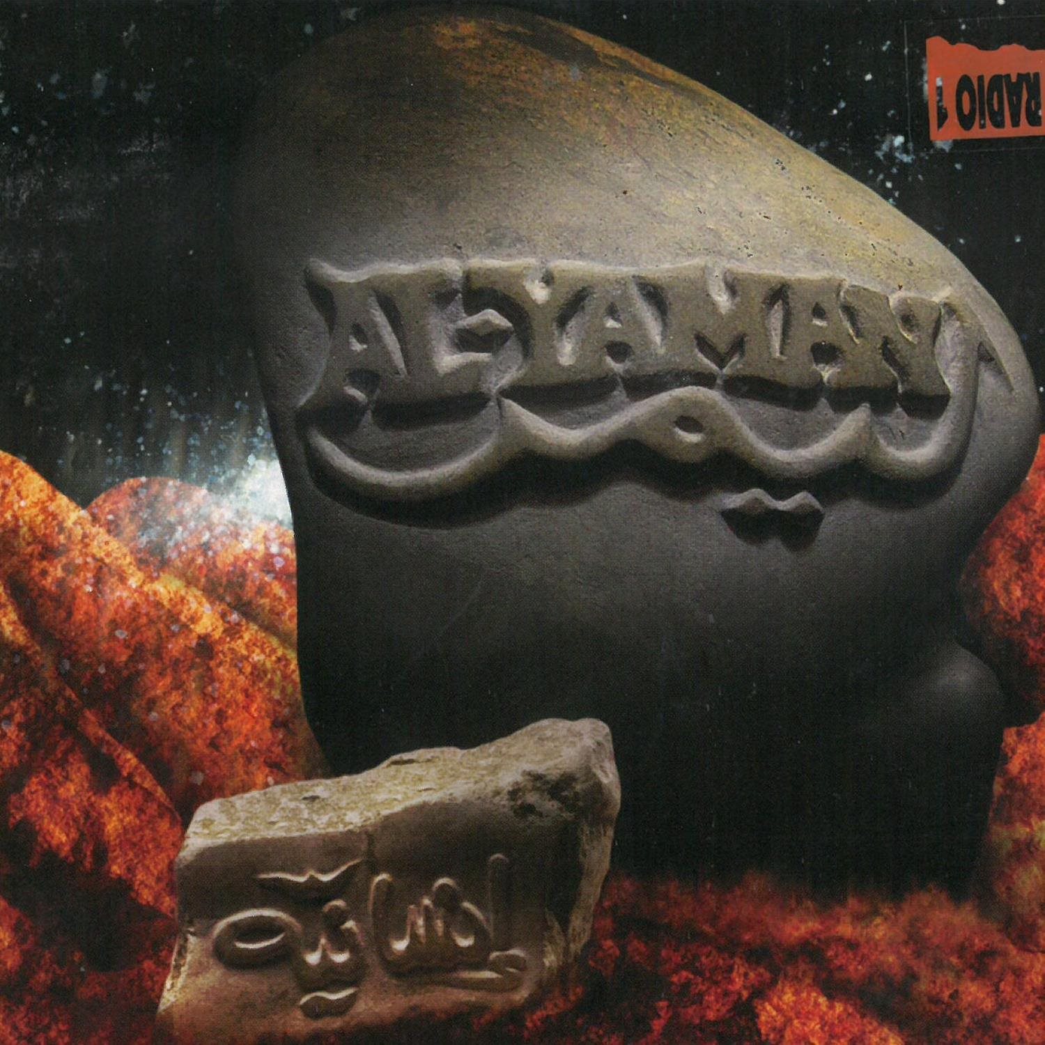 Al-Yaman: Insanyya - CD