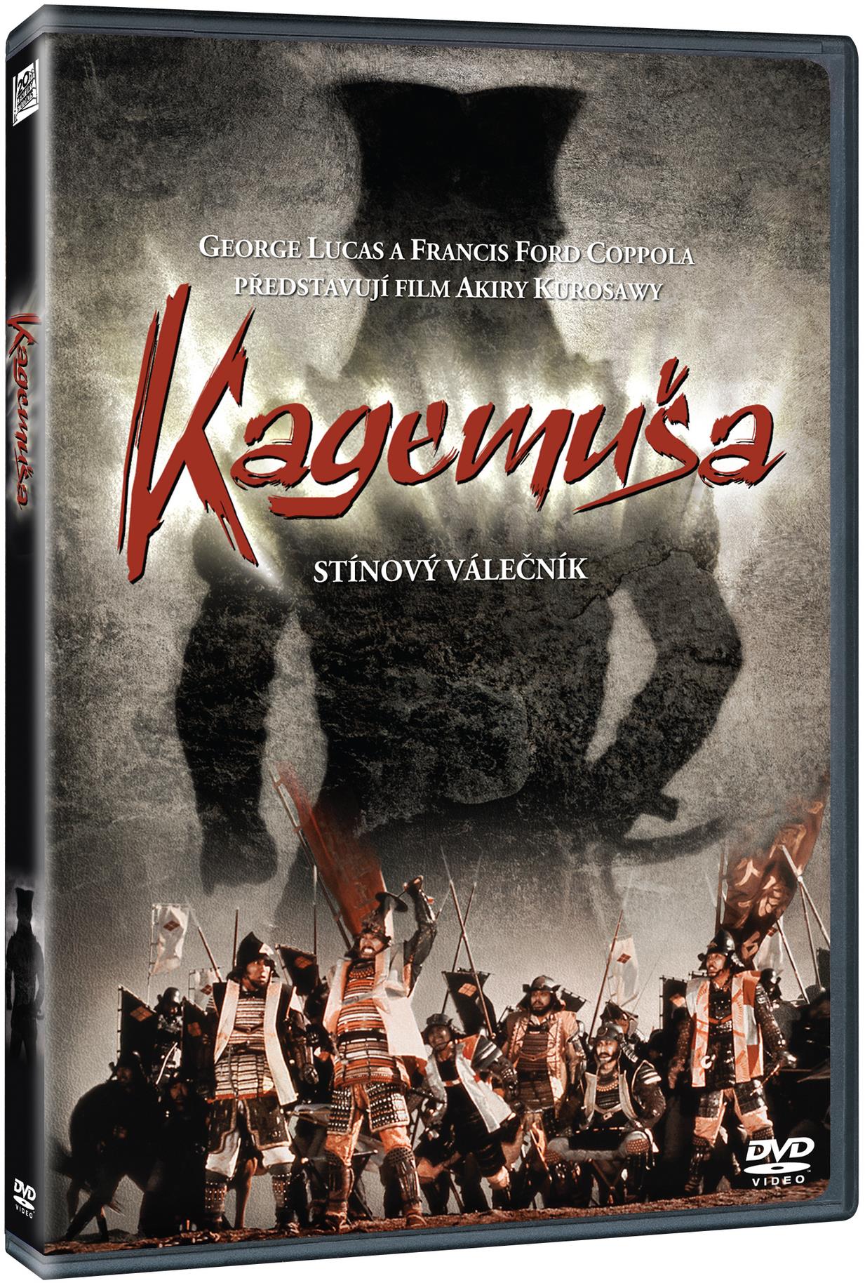 Kagemuša