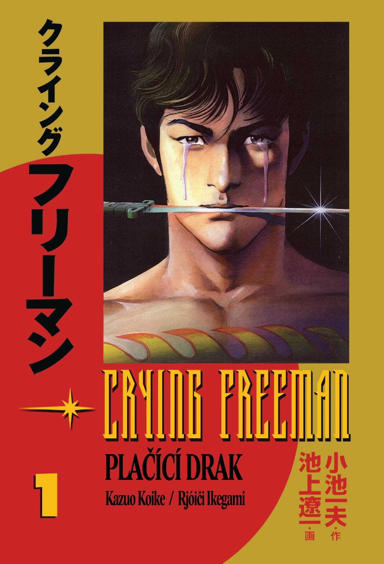 Crying Freeman - Plačící drak 1