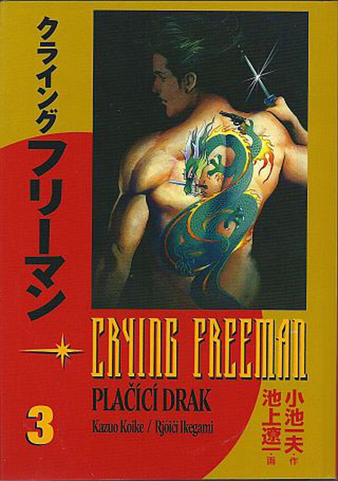 Crying Freeman - Plačící drak 3