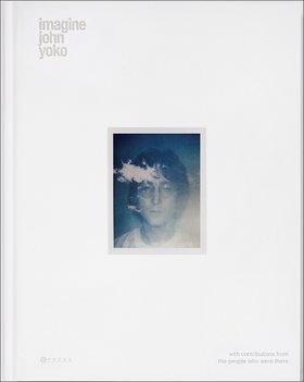Imagine: john, yoko