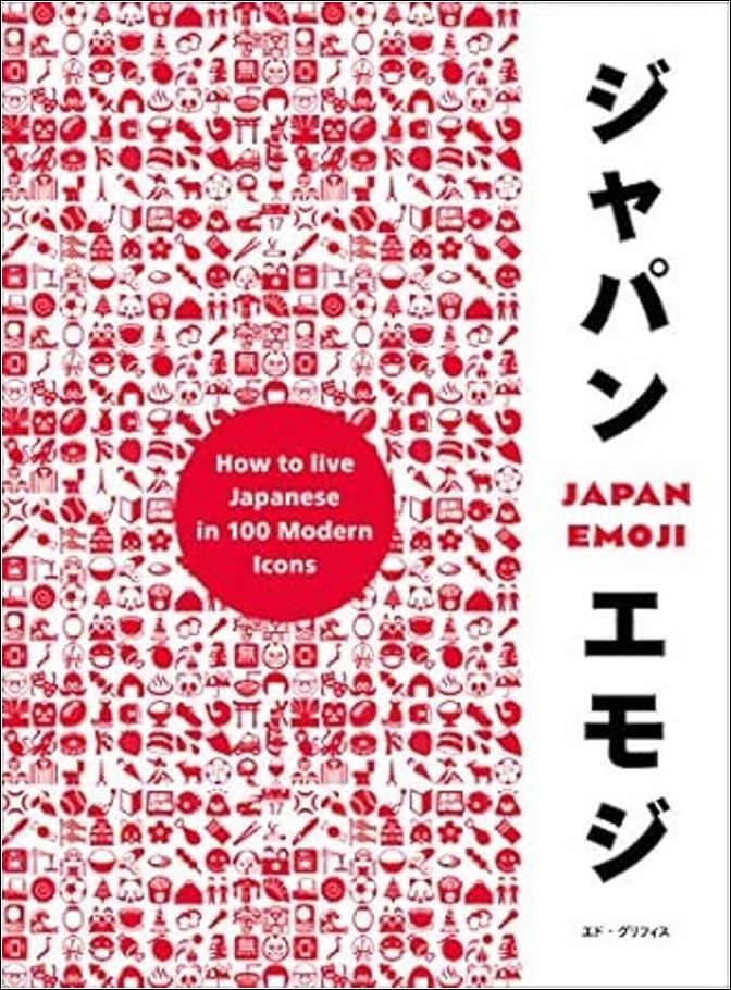 JapanEmoji!: The Characterful Guide to Living Japanese