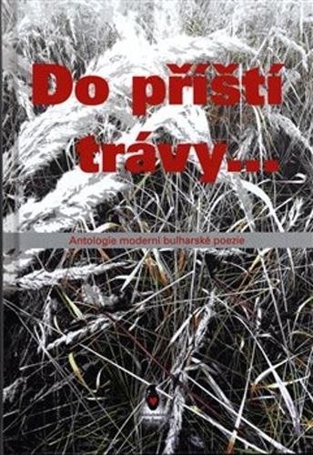 Do příští trávy...: Antologie moderní bulharské poezie