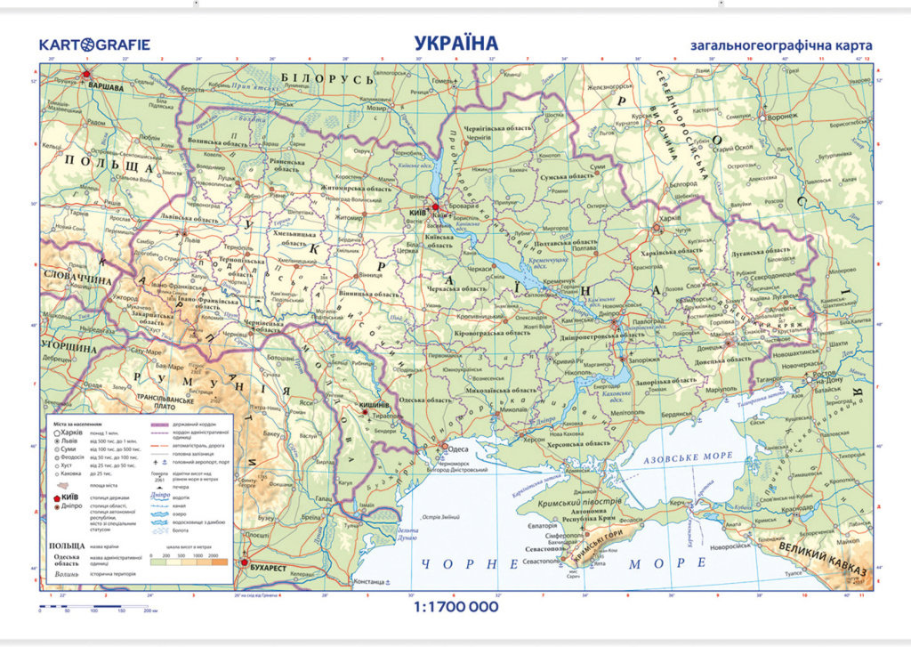 Ukrajina oboustranná nástěnná obecně zeměpisná mapa: 1 : 1 700 000