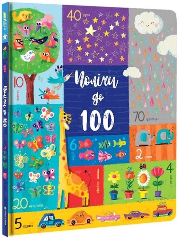 Poličy do 100: Počítej do 100